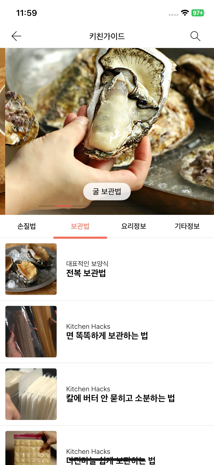 Test Image 14